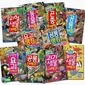 중고 글송이 최강왕배틀대백과 시리즈